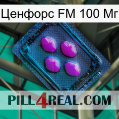 Ценфорс FM 100 Мг 04